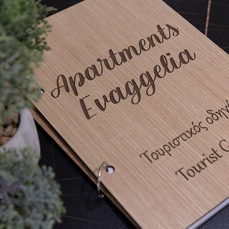 Evaggelia'S Apartments 2 Διαμονή Σαν Το Σπίτι Σας Kozani Esterno foto