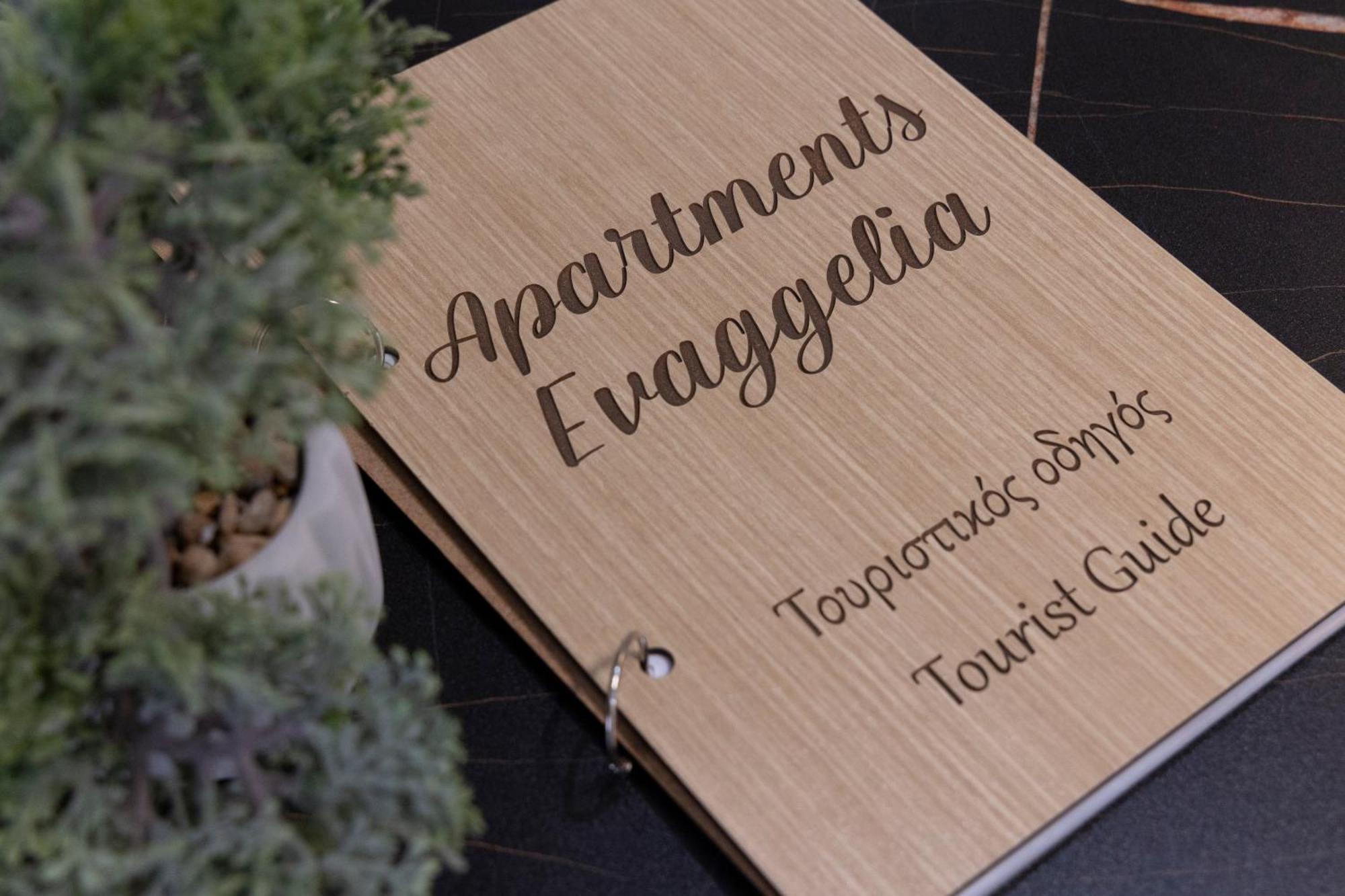 Evaggelia'S Apartments 2 Διαμονή Σαν Το Σπίτι Σας Kozani Esterno foto